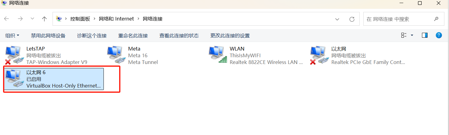 Windows通过Vbox安装RedHat虚拟机